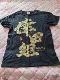 2025年最新】倖田來未ライブtシャツの人気アイテム - メルカリ