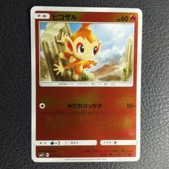 ポケモン - 百以上出品、ヒコザル、171、ポケモン、ポケモンカード PK-BW-P-171 ヒコザル | ポケモンカード,BWシリーズ
