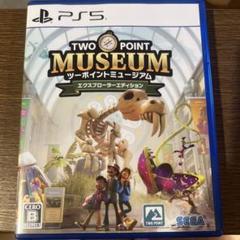 PS5 ツーポイントミュージアム エクスプローラーエディション