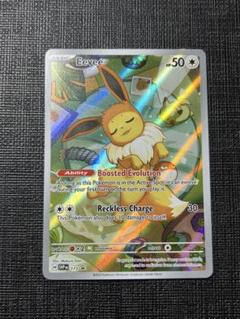 未開封 シュリンク付き ロケット団の栄光 ステラミラクル 2025年最新】ポケモンカードゲームの人気アイテム - メルカリ