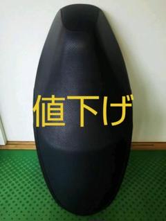 ノーマルシート XC125SR