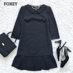 美品　フォクシー　ニットプリーツワンピース　チャコール　38