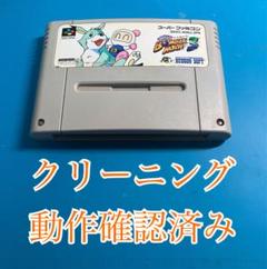 2025年最新】スーパーファミコンソフト 電池交換済みの人気
