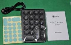 iClever テンキー Bluetooth ワイヤレス 数字キーボード
