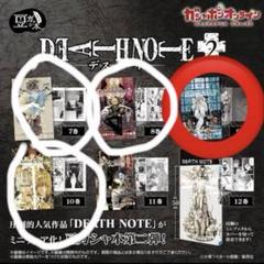 DEATHNOTE 2 豆ガシャ本 7巻　8巻　9巻　10巻