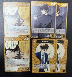 コナンtcg 松田陣平　6枚