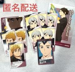 稲荷崎高校 宮侑　ボードゲームまとめ売り 新品未使用】ハイキュー ボードゲーム 宮治 宮侑 稲荷崎｜Yahoo