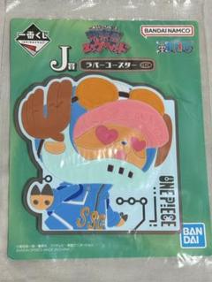 ラバーコースター・アクリルスタンド