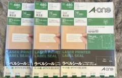 エーワン ラベルシール レーザー A4 24面 20シート 28389