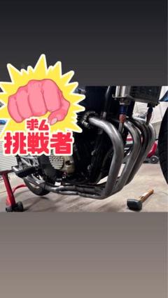 cbx400f cbr400f 初期鉄エクセル cbx400f cbr400f 初期鉄エクセル - メルカリ