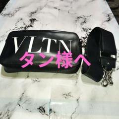 B4 ストラップのみ VALENTINO ヴァレンティノ ニロコ カーフ スキン B4 ストラップのみ VALENTINO ヴァレンティノ ニロコ カーフ スキン