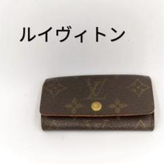 ルイヴィトン　ジャンク品 楽天市場】ルイヴィトン M83666 ポルトフォイユ・カプシーヌ