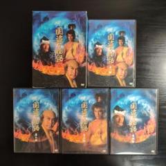 【海賊版ではありません】国盗り物語 DVD-BOX　全巻セット