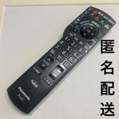 n2qayb000325 パナソニック　リモコン　匿名配送　p12311612オのサムネイル