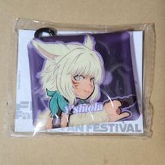 韓国ファンフェス　中国ファンフェスFF14 まとめ売り 韓国ファンフェス 中国ファンフェスFF14 まとめ売り