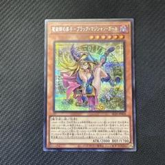 遊戯王カード　魔術師の弟子-ブラック・マジシャン・ガール　シークレットレア