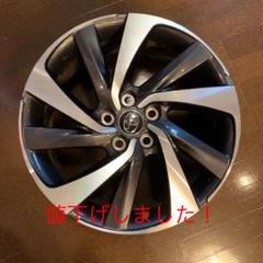 TOYOTA. ハリアーターボ純正ホイール 1本