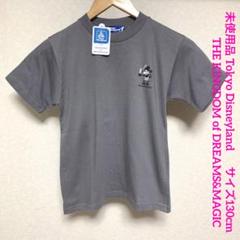 未使用品 東京ディズニーランド 半袖Tシャツ 130cm キングダム