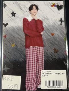 2025年最新】小田惟真の人気アイテム - メルカリ
