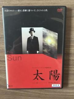 「太陽」ソクーロフ監督 DVD