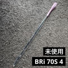 【中古】BALDO 7W 21° バシレウス FW55R ジャックバニーカバー付 中古】BALDO 7W 21° バシレウス FW55R ジャックバニーカバー付