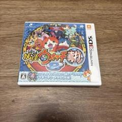 妖怪ウォッチ2真打