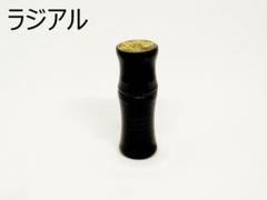 2025年最新】ビリヤード ラジアルの人気アイテム - メルカリ