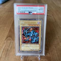 ZOA 遊戯王 シークレットレア PSA8 ZOA 遊戯王 シークレットレア PSA8 - メルカリ