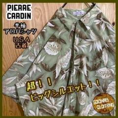 メンズ アメカジ アロハ シャツ USA古着 90s 半袖 総柄 ハワイ 緑