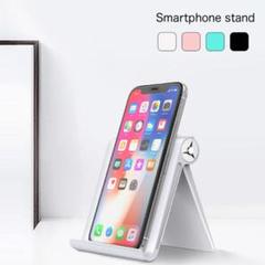 スマホスタンド スタンド 折りたたみ式 タブレット 軽量 コンパクト 滑り止め