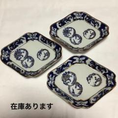 25センチ　印判　骨董　5枚セット 骨董 磁器 印判染付皿 5枚