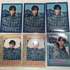 FANTASTICS 中島颯太 IFフォトカ 6枚セット