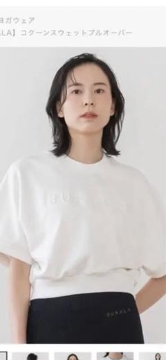 【SUKALA】コクーンスウェットプルオーバー　Lサイズ 再値下げしました！新品未使SUKALA コクーンスウェットプル