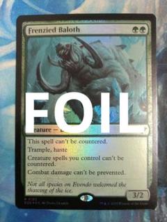 【初版foil】捨て身の儀式　英語　4枚セット 初版foil】捨て身の儀式 英語 4枚セット