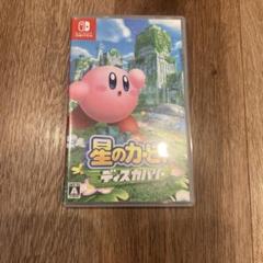 星のカービィ ディスカバリー