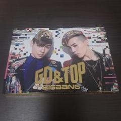 GD&TOP BIGBANG OH YEAH JAPAN EDITION