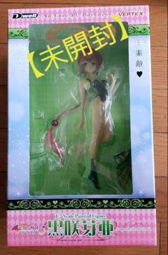 【未開封】ToLOVEるダークネス 黒咲芽亜 フィギュア