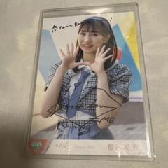 蟹沢萌子コメあり直筆サイン ノイミー 蟹沢萌子 直筆 す好き コメあり - メルカリ