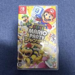 任天堂switchマリオパーティージャンボリー