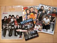 1D ONEDIRECTION グッズ アルバム キーホルダー ポスター 1D ONEDIRECTION グッズ アルバム キーホルダー ポスター