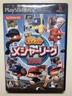 実況パワフルメジャーリーグ 2009 PlayStation 2