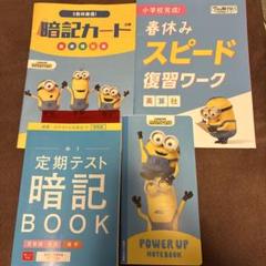 進研ゼミ⭐︎定期テスト暗記ブック　高校入試問題集　入試対策 年間教材 | 中二講座 | 進研ゼミ中学講座 | 中学2年生向け通信教育