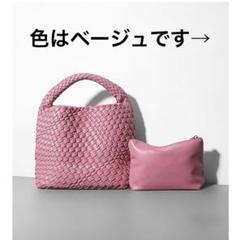 【ベージュ】トートバッグ ハンドバッグ 本革 レザー キューブ型 ポーチ付き