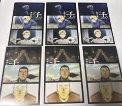 チ。　地球の運動について　特別展　入場特典　ステッカー　ラファウ　オクジー