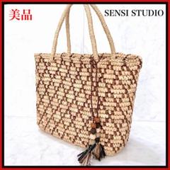 SENSI STUDIOセンシスタジオマルチカラー円底かごバックロープ