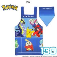 ポケモンセンター エプロン apron エプロン PIKACHU DINER ｜【公式】ポケモンセンターオンライン