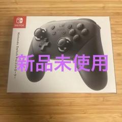 SW PROコントローラー 任天堂 Switch スイッチ コントローラー 純正