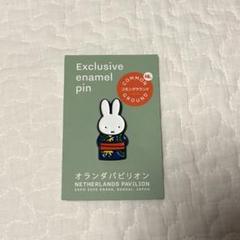 万博　オランダ館　限定　ミッフィー 着物デザイン ピンバッジ 万博 オランダ館 限定 ミッフィー 着物デザイン ピンバッジ 大阪