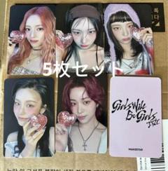 itzy GWBG makestar ラキドロ 限定 トレカ 5枚セット B - メルカリ