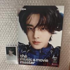 ENHYPEN 宵 ジェイク HMV フライヤー トレカ セット